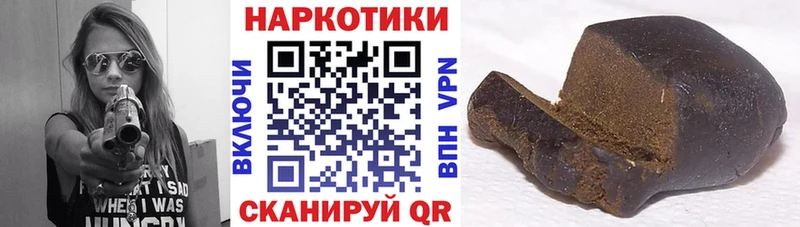 Купить наркотик аптеки Приволжск Каннабис Меф МЕТАМФЕТАМИН A PVP ГАШ Кокаин