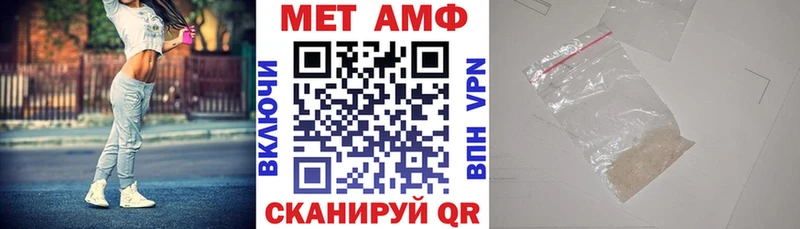 MEGA ССЫЛКА  Приволжск  Amphetamine Premium  купить  сайты 