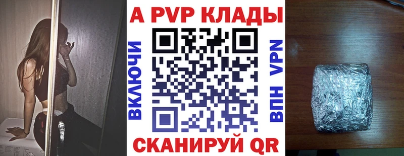 как найти Приволжск дарк нет Telegram Альфа ПВП мука