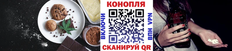 закладки  Приволжск  Canna-Cookies марихуана 