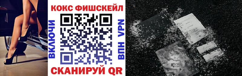 закладки дарк нет клад ссылка на мегу ССЫЛКА КОКАИН VHQ Приволжск