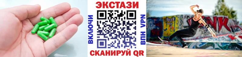 Ecstasy Дубай  Приволжск 