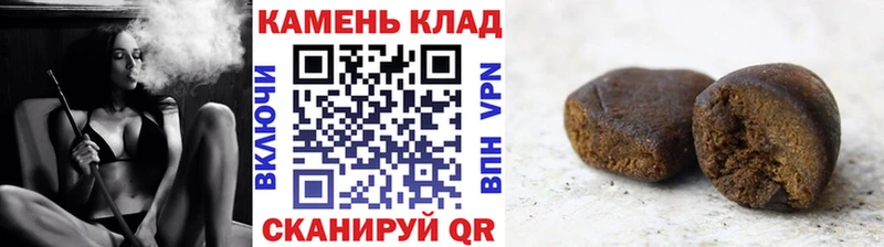 ГАШИШ Изолятор  Приволжск 