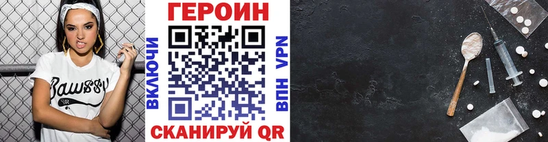 ГЕРОИН гречка  Приволжск 