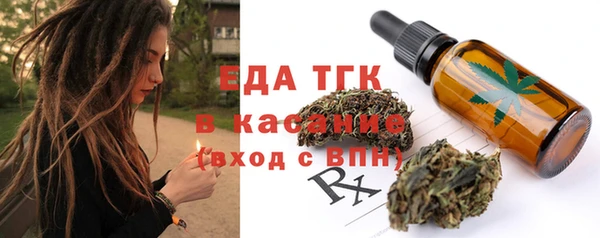 ALPHA-PVP Арсеньев