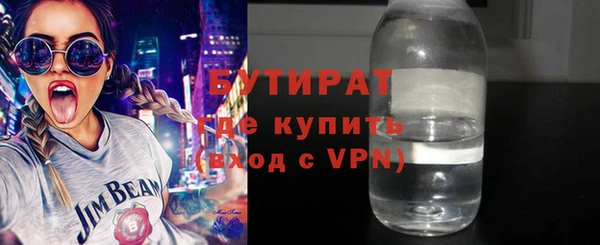 не бодяженный Аркадак