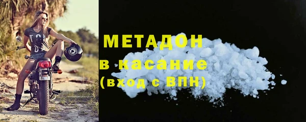 прущие грибы Армянск