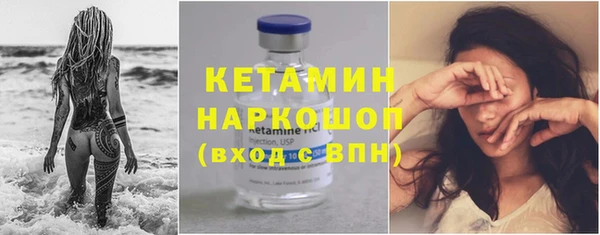 ALPHA-PVP Арсеньев