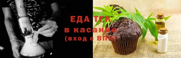 прущие грибы Армянск