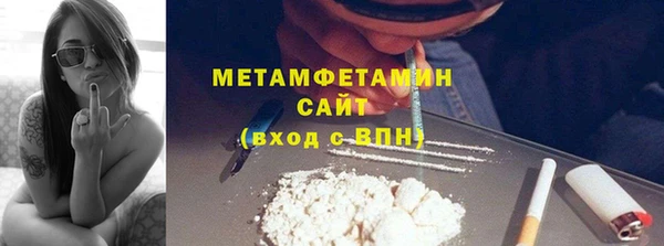 прущие грибы Армянск