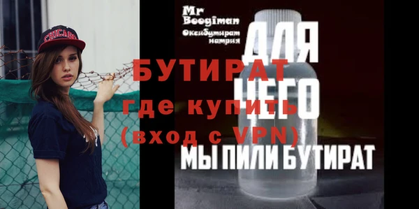 не бодяженный Аркадак