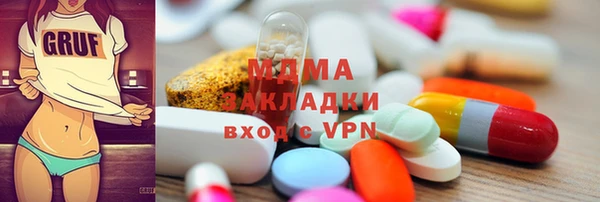 прущие грибы Армянск