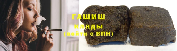 ALPHA-PVP Арсеньев