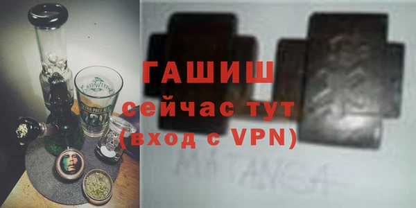 ALPHA-PVP Арсеньев