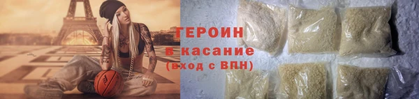 героин Алзамай