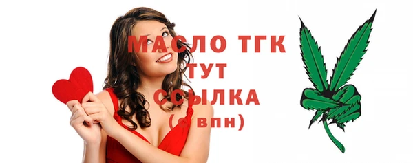 ALPHA-PVP Арсеньев