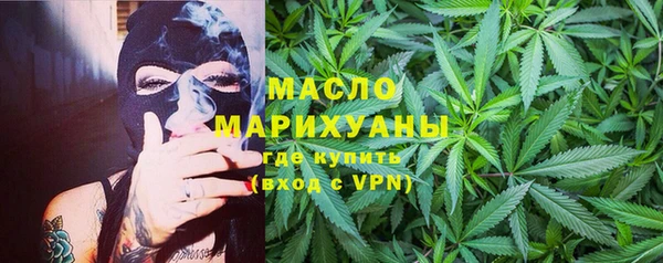 прущие грибы Армянск