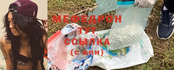 ALPHA-PVP Арсеньев
