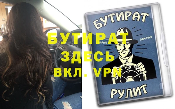 не бодяженный Аркадак