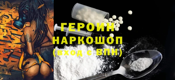 ALPHA-PVP Арсеньев