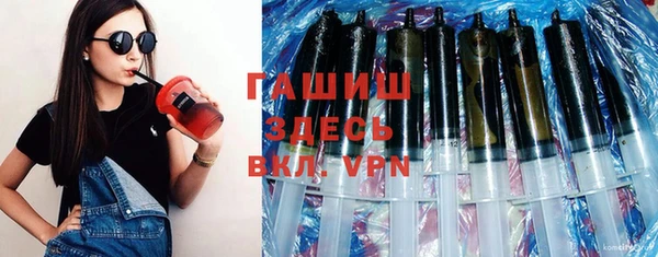 ALPHA-PVP Арсеньев