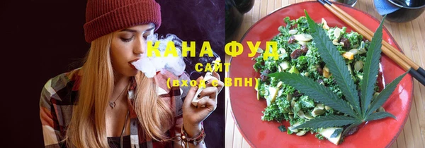 прущие грибы Армянск