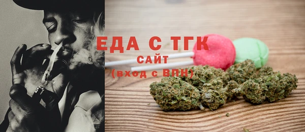 ALPHA-PVP Арсеньев