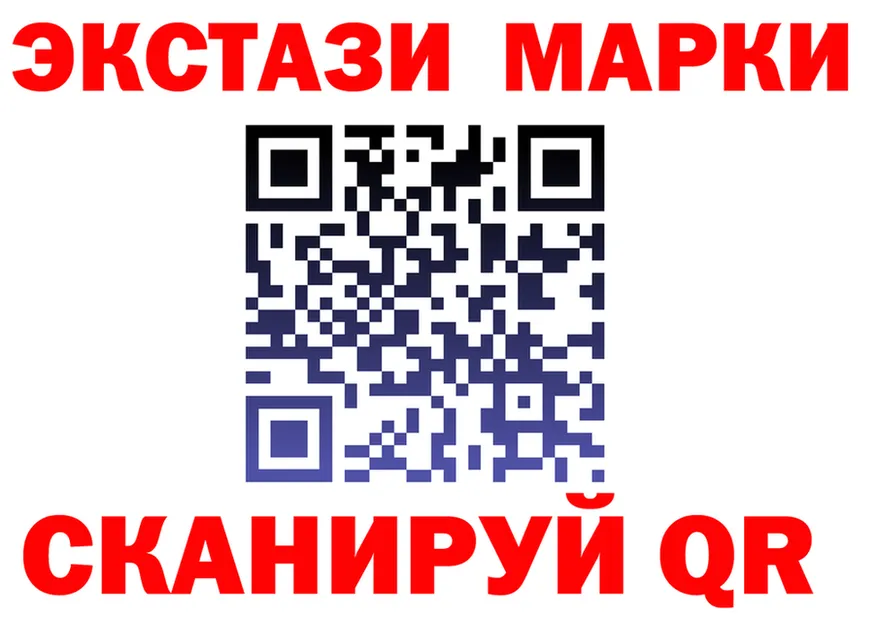 Экстази MDMA рабочий сайт маркетплейс omg Приволжск