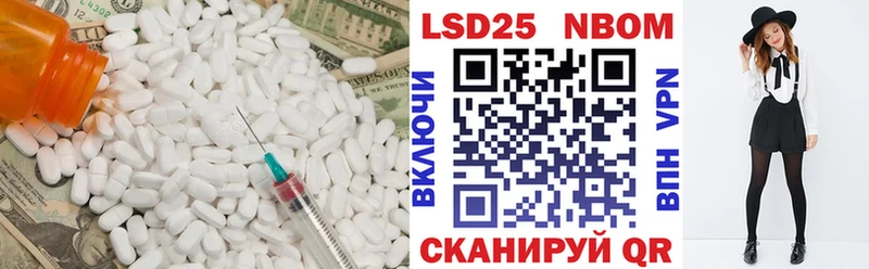 ЛСД экстази ecstasy  Приволжск 