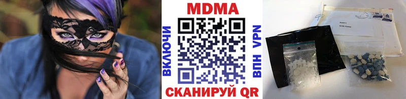 МДМА молли  Приволжск 