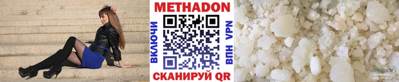 ссылка на мегу ссылки  Приволжск  Метадон кристалл 