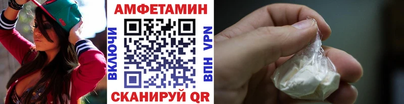 blacksprut ONION Приволжск даркнет какой сайт Первитин кристалл