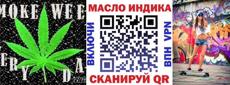 ТГК Wax Приволжск